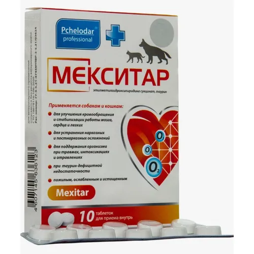 Мекситар для кошек и собак, уп 10 таб