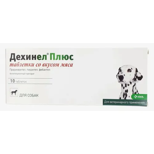 Дехинел Плюс для собак (1 таб на 10 кг), уп 10 таб