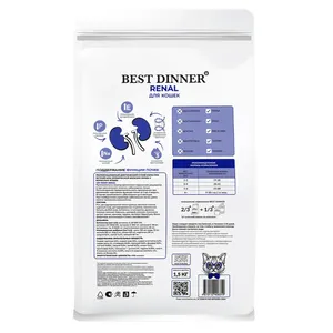 Бест Диннер для кошек Ренал (Best Dinner Vet Profi Renal), уп 1.5 кг