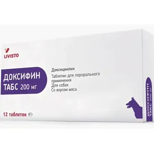 Доксифин Табс 200 мг, уп. 12 таб петдог