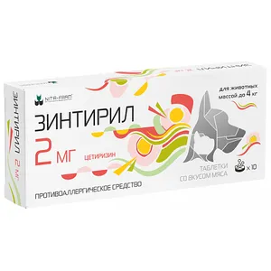 Зинтирил (цетиризин) 2 мг - противоаллергическое средство для животных массой до 4 кг, уп 10 таб