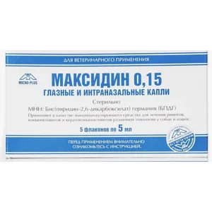 Максидин 0,15 мг глазные и интраназальные капли для собак и кошек, 1 фл. 5 мл