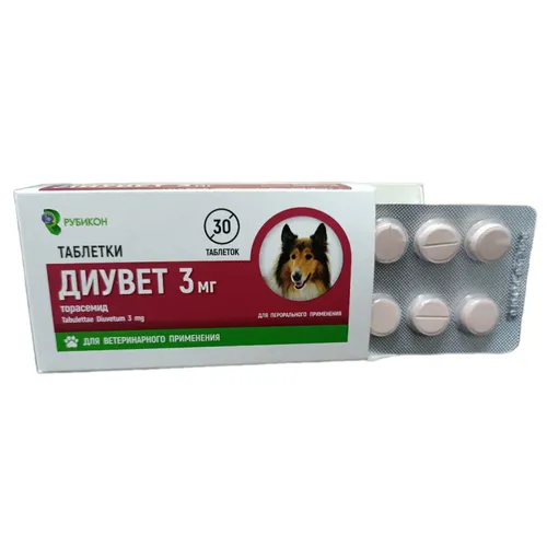 Диувет (торасемид) 3 мг, уп 30 таб. (аналог Апкарда)