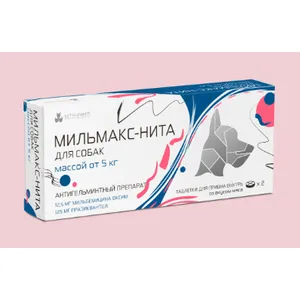 Мильмакс - Нита для собак от 5 кг, уп 2 таб