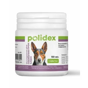 Полидекс Глюкогекстрон плюс (Polidex Glucogextron plus), банка 150 таб.