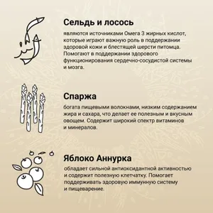 Крафтия для собак средних и крупных пород Лосось и сельдь (Craftia NATURA), уп 7 кг