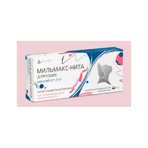 Мильмакс - Нита для кошек от 2 кг, уп 2 таб