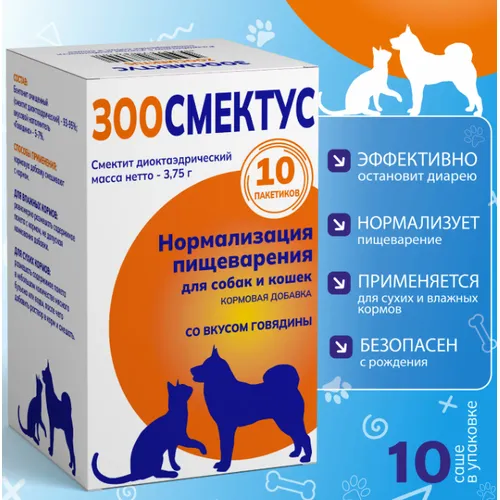 ЗооСмектус кормовая добавка со вкусом говядины, уп 10 пакетиков по 3,75 г