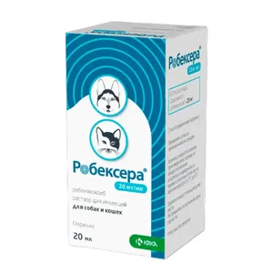 Робексера раствор для инъекций, 20мг/мл, 20 мл