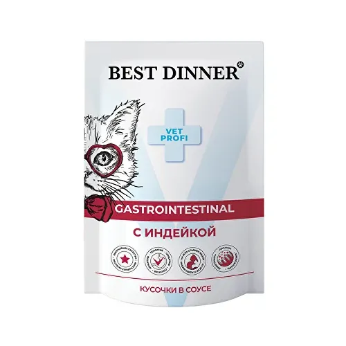 Бест Диннер для кошек Гастро (Best Dinner GastroIntestinal) кусочки в соусе Индейка, паучи 85 г.