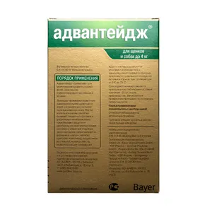 Адвантейдж капли водостойкие для кроликов, щенков и собак до 4х кг (BAYER), 1 пипетка 0,4 мл