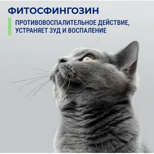 Шампунь СкинВет Себ (SkinVet Seb) со скваленом и фитосфингонзином (0,1%) для животных, фл. 200 мл