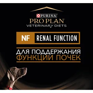 Про План Ренал для собак (NF Renal Function) при заболевании ХПН, 3 кг