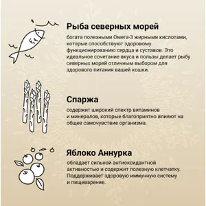 Крафтия для кошек из Рыбы северного моря (Craftia HARMONA), уп 320 г