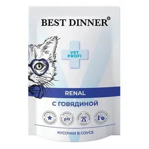 Бест Диннер для кошек Ренал (Best Dinner Renal) кусочки в соусе Говядина, паучи 85 г.