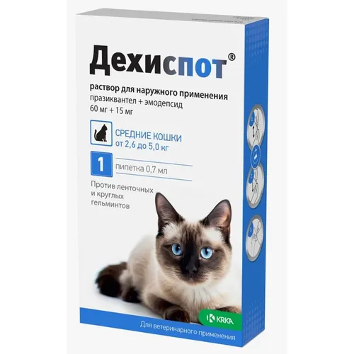 Дехиспот для кошек от 2,6 до 5,0 кг, уп 1 пипетка 0,7 мл