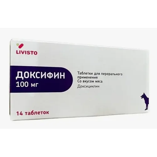 Доксифин 100 мг (доксициклин), уп. 14 таб