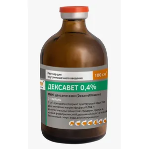 Дексавет 0,4% (дексаметазон) раствор для внутремышечного введения, фл 100 мл
