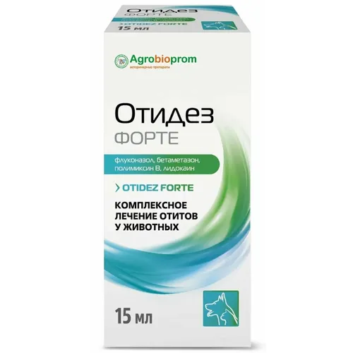 Отидез форте ушные капли для собак и кошек, 15 мл