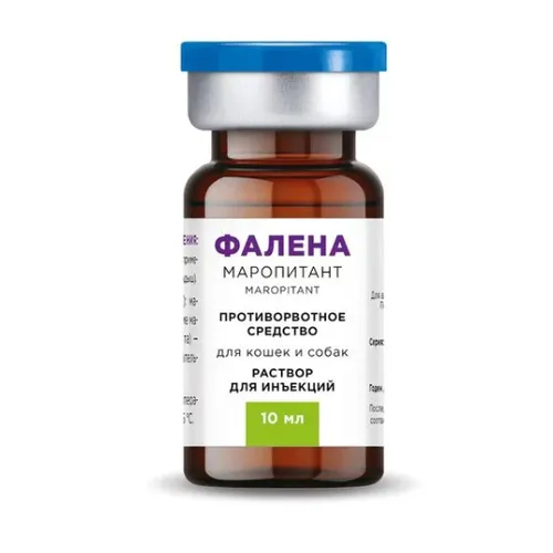 Фалена (маропитант) - противорвотное средство, раствор для инъекций, 10 мл
