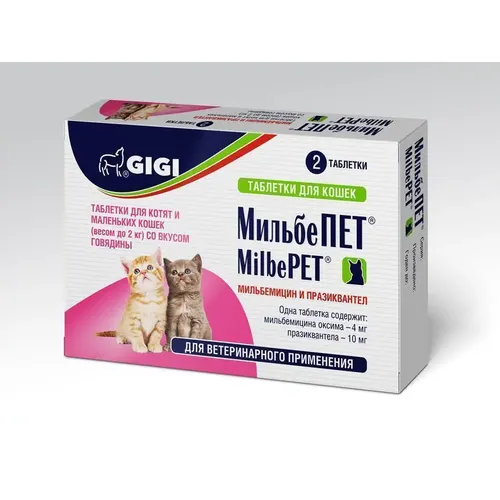 МильбеПет таблетки для котят и небольших кошек, уп. 2 таб. петдог