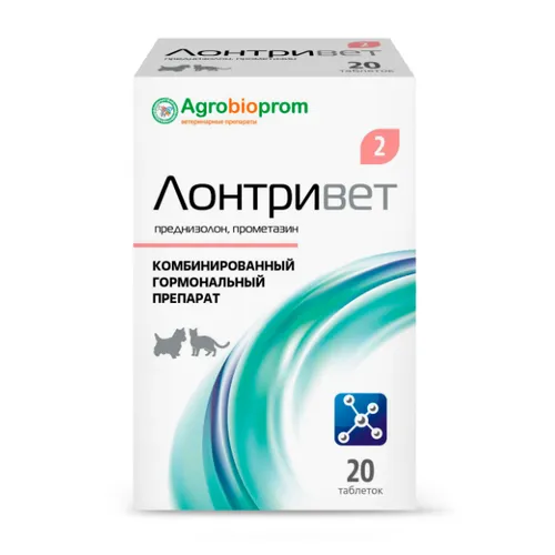 Лонтривет 2 (преднизолон, прометазин), 20 таб