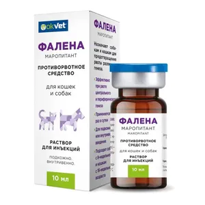 Фалена (маропитант) - противорвотное средство, раствор для инъекций, 10 мл