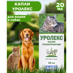 Уролекс капли для собак и кошек, 20 мл
