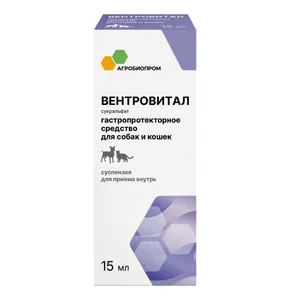 Вентровитал суспензия для собак и кошек, 15 мл