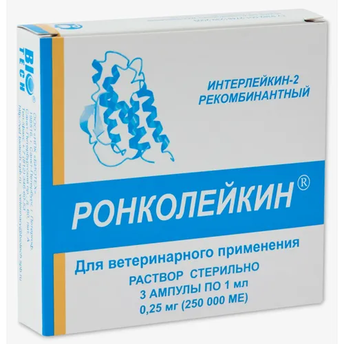 РОНКОЛЕЙКИН 0,25 мг (250 000 МЕ) раствор, уп 3 ампулы по 1 мл