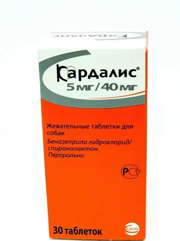 Купить кардалис 2.5 в москве. Кардалис 5 мг. Кардалис 2,5/ 20 мг. Кардалис для собак.