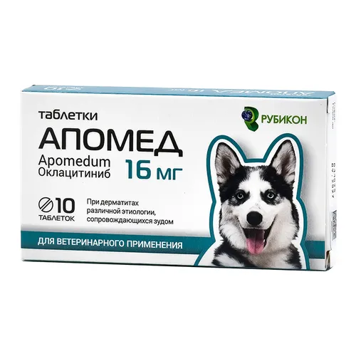 Апомед 16 мг (аналог Апоквела), уп 10 таб