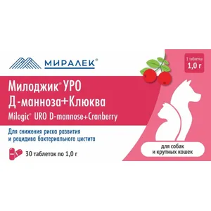 Милоджик УРО с Д-маннозой + Клюква для собак и крупных кошек (1 таб на 10 кг), уп. 30 таб.