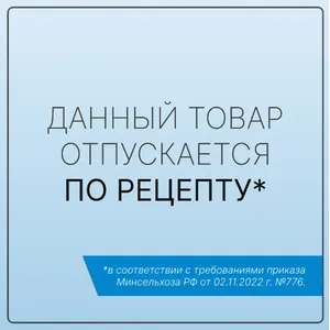 Кладакса 50 антибактериальный препарат для кошек и собак 50 мг (40мг/10мг), 10 таб