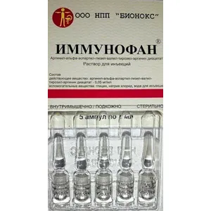 Иммунофан, уп. 5 ампул по 1 мл