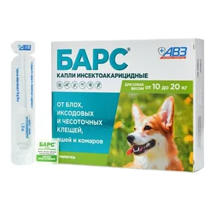 Барс капли для собак весом 10-20 кг, 1 пипетка по 1,34мл