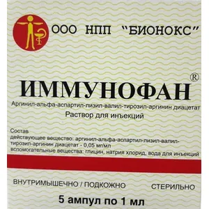 Иммунофан, уп. 5 ампул по 1 мл