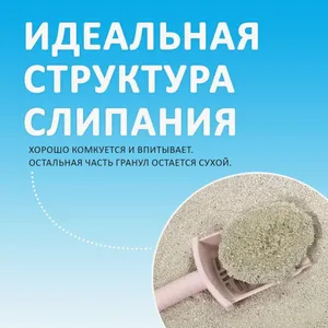 Наполнитель КикиКэт (KIKIKAT Natural) для кошачьего туалета комкующийся, супербелый, Натуральный, 5л