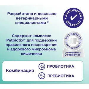 Синбиотик DC (ProtexinSynbiotic D-C)  1  блистер, 10 капсул.