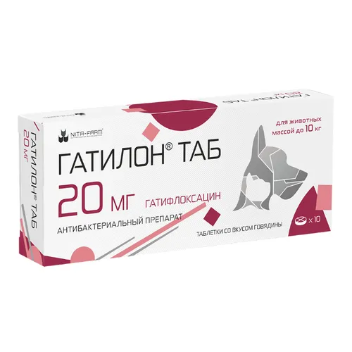 Гатилон таб 20 мг (гатифлоксацин) для животных до 10 кг, уп 10 таб