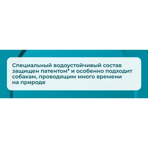 Атакса капли от клещей и блох для собак весом от 4 до 10 кг, 1 пипетка 1,0 мл