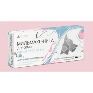 Мильмакс - Нита для собак от 0,5 до 5 кг, уп 2 таб