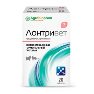 Лонтривет 2 (преднизолон, прометазин), 20 таб
