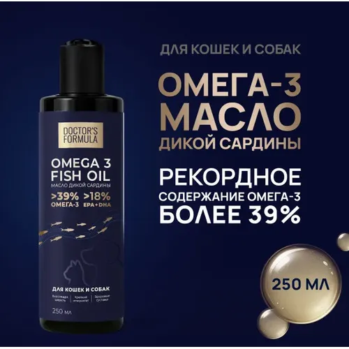  Масло дикой сардины для собак и кошек DOCTOR'S FORMULA, фл. 250 мл
