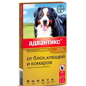Адвантикс для собак весом от 40-60 кг, цена за 1 пипетку петдог