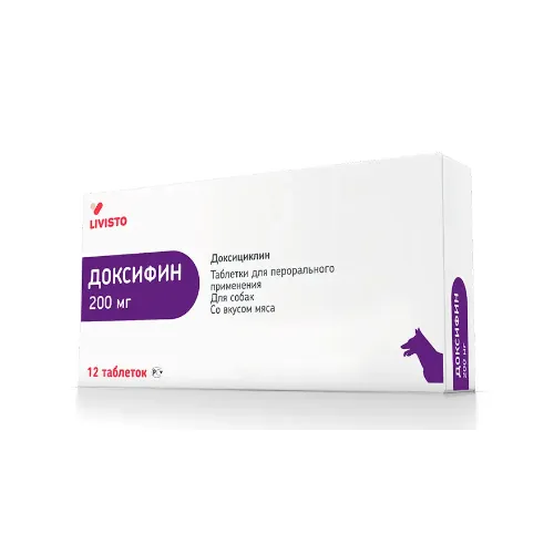 Доксифин 200 мг (доксициклин), уп. 12 таб