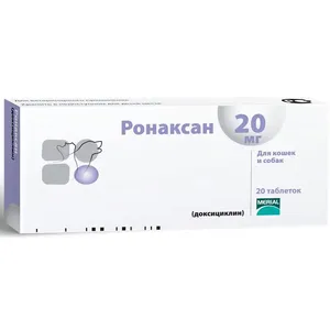 Ронаксан 20 мг, уп. 20 таб. петдог