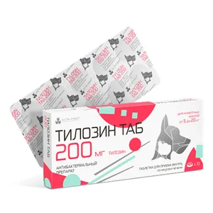 Тилозин таб 200 мг для животных от 5 до 20 кг, уп 10 таб