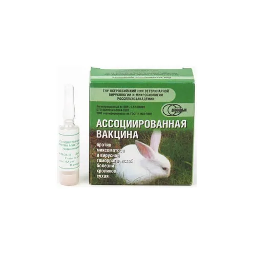 Вакцина ассоциированная сухая для кроликов, 1 ампула = 10 доз