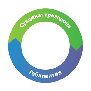 Тразапентин (158 мг) для кошек от 4 кг, уп 8 таб